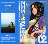 BUY NEW welcome to nhk - 77981 Premium Anime Print Poster